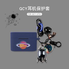 qcyht01