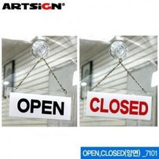 openclosed