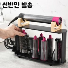 홈쇼핑에어랩