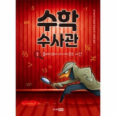 클레이모어만화책