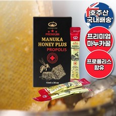 네이쳐스탑 마누카 허니 꿀 스틱 MANUKA HONEY 호주 마누카 꿀스틱 답례품, 60개, 15ml