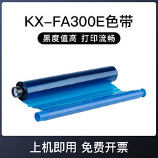 카미르 가정용 유선 팩스 전화 전화기 FAX 팩시밀리 1 감열지 모델 인터넷기 발신자, FA300E 리본 선반