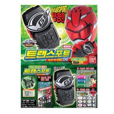 목소리변조장난감