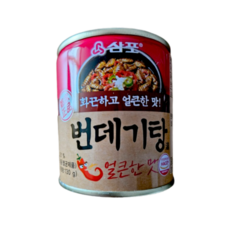 삼포 번데기탕 얼큰한맛, 280g, 20개