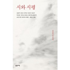 강경석회계학