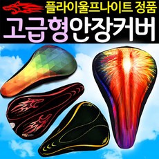 지노하드장비케이스쿠션분할패드