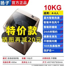 쯔강 세탁기 전자동 가정용 10kg 웨이브 휠 소형 렌탈 룸 기숙사, 10KG 스마트 공기 건조 안티 권선 블루 라이트 세척