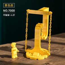 텐세그리티키트