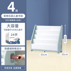 장난감 책 수납 선반 집 그림책 선반 독서 공간 신문 및 잡지 책장, A형