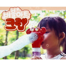 목욕거품기