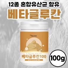 베타글루칸 정품 배타글루칸 가루 파우더 미생물 나우 발효 3세대 효모 음식 푸드 베타그루칸 베타클루칸 글루칸 베타칸 공식 파워 유산균 벹타글루칸 베타클루간 채움 버섯 종합 에스, 100g x 1개 (약1개월분), 1개