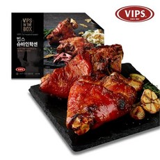 빕스폭립슈바인학센