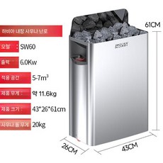 사우나기계 스팀 펜션 한증막기계 반신욕 사우나 스토브 가정용, SW60 내부 통제 적용 가능한 지역 5-7 입방 미