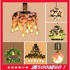스테인글라스조명 공업풍 유럽식 전원식물 샹들리에 인테리어 새장 번화 밀크티 식당 빈티지 철예 아이디어 램프, 14 세 마리 장미꽃 새장