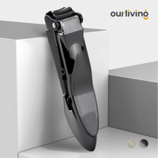 깔끔대장손톱깍기