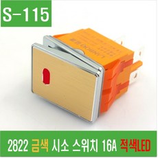 led시소