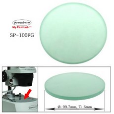 현미경받침접시