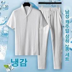 남성복코디세트