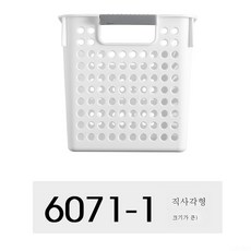 간식바스켓