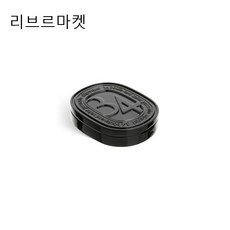 (백화점정품)딥디크 솔리드퍼퓸 34번가생제르망 3g [고체퍼퓸] 차량용 방향제 겸 고체향수, 1개