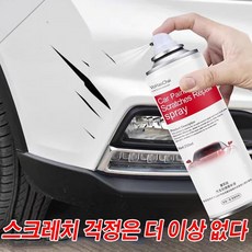 세차송풍기 세차건 에어건 엔진브로워 제설 자동차 스크래치 수리 페인트 딥 제