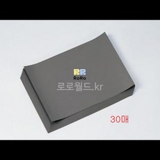 (ART)NaRiKa(나리카) 도체지(전도지) 30매