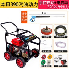 혼다엔진고압세척기