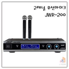 JWR-200 2채널 무선마이크 교회 강의 설교 행사 제일음향, 헤드셋+헤드셋