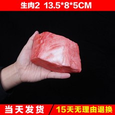 2c6d6cfee7ec1bd420d5b84fe821721f8ce9f39f19a026ab0edce58b0900.jpg