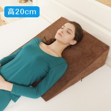 역류성식도염베개 식도염베개 편한침구 웨지필로우, 커피트윌 노삼각 [20cm높이]