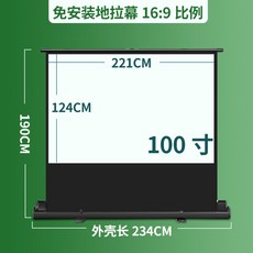 clr스크린100인치