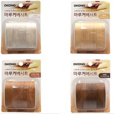 kmk마루시트지