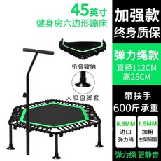 실내 가정용 확찐자 홈트 홈피트니스 트램펄린 방방, [향상된 스타일] 45 "육각 녹색 접이식 스