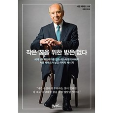 꿈에까마중이주렁주렁