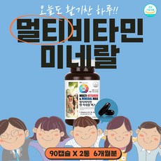 헬씨마미