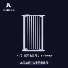 강아지울타리 더높아진 애완동물 문난 구멍뚫을필요없음 도주방지 고양이 강아지 울타리 실내 격리문 가드레잉 뜀방지 고양이개, C02-높이 78CM