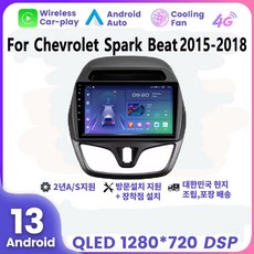 쉐보레/GM대우 더 넥스트스파크/더뉴스파크 9" 2015 2016 2017 2018 안드로이드 네비게이션 8코어 RAM 8G 스토리지 128G, EK232