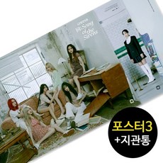여친빌리겠습니다포스터