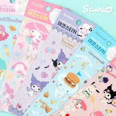 산리오스티커리필