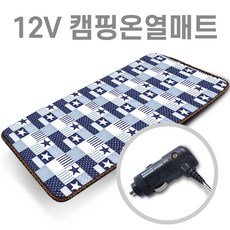 추천10 12v전기매트