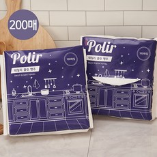 폴매디션아토표백제