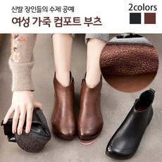 레인부츠지퍼