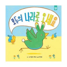 키즈엠브레이스