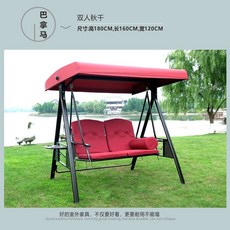 파티오가든그네