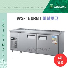 아미반찬냉장고스타리온