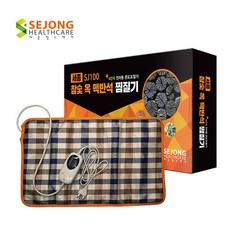 보료마사지