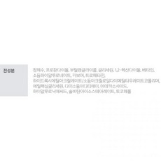 순플러스클렌징폼