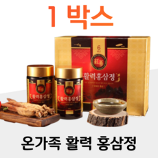 6년근 활력 홍삼정 홍삼 농축액 하루 3스푼 홍삼 벌꿀 홍삼 분말 달콤한 맛 홈쇼핑 프리미엄 영양제 성분 가격 효능 비교 50대 부모님 엄마 아빠 부부 아내 와이프 신랑 남편 선물, 1개, 2000mg x 250스푼 (하루 3스푼), 500g