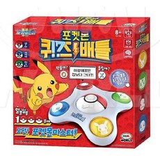 포켓몬퀴즈배틀