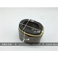 공CD 오토바이 스쿠터 공기 랜드로바 필터기 기계 T5T3승객, T28-M공매도한 필터